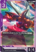 グフイグナイテッド（ハイネ・ヴェステンフルス専用機）