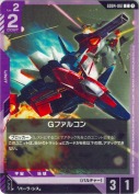 Gファルコン
