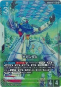 ∀ガンダム【LR+】