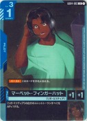 マーベット・フィンガーハット