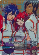 ネーナ・トリニティ【R+】