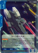 リーンホースJr.【R】