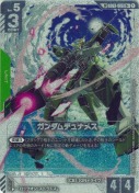 ガンダムデュナメス【U+】【SP】【GD04】