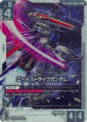 エールストライクガンダム【LR+】【SP】【GD04】