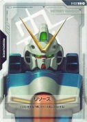 リソース【Vガンダム】