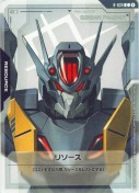 リソース【ガンダム・ファラクト】