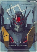 リソース【ガンダム・ファラクト】【C+】
