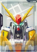 リソース【Ξガンダム】