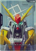 リソース【Ξガンダム】【C+】