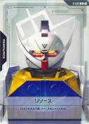 リソース【∀ガンダム】