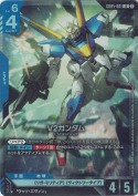 V2ガンダム【LR】