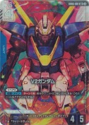 V2ガンダム【LR+】