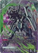 νガンダム【LR+】
