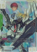 νガンダム【LR++】