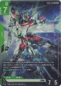 ガンダム・キャリバーン【LR】