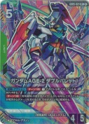 ガンダムAGE-2 ダブルバレット【R+】