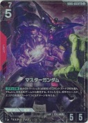 マスターガンダム【LR+】