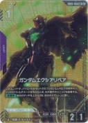 ガンダムエクシアリペア【LR+】