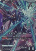 デスティニーガンダム【R+】