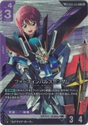 フォースインパルスガンダム【LKC+】