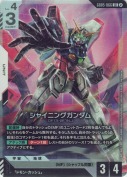 シャイニングガンダム【LR】
