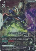 シャイニングガンダム【LR+】