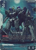 トールギスⅢ【R+】