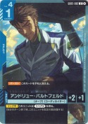 アンドリュー・バルトフェルド