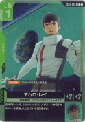 アムロ・レイ【R】