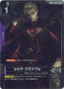 シャア・アズナブル【R+】