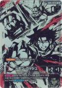 ドモン・カッシュ【R+】