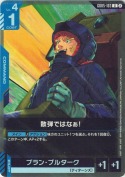 散弾ではなぁ！
