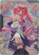 EXリソース【ラクス・クライン】【EXR-009p】【SP】
