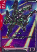 GFreD【アッセンブルセット】