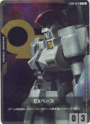 EXベース【トールギス】【PR】