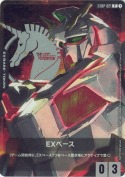 EXベース【ユニコーンガンダム】【PR】