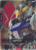 EXベース【ガンダム・バルバトス】【PR】