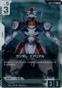 ガンダム・エアリアル【PR】