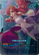 予期せぬ出来事【PR】【パラレル】