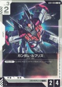 ガンダム・ルブリス【SC01版】【再録(カード右上②表記)】