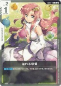 溢れる慈愛【SC01版】【再録(カード右上②表記)】