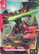 ガンダムヴァサーゴ【LR】【SC01版】【再録(カード右上②表記)】