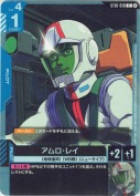 アムロ・レイ【SC01版】【再録(カード右上②表記)】