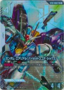 ガンダム・エアリアル（パーメットスコア・シックス）【LR+】