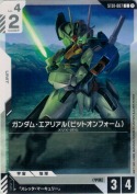 ガンダム・エアリアル（ビットオンフォーム）