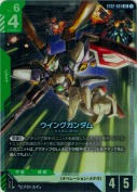 ウイングガンダム【LR】