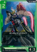 ガンダムサンドロック