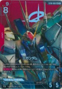 Ξガンダム【LR+】【ST08】