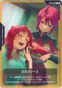 EXリソース【ルナマリア&メイリン】