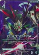 フォースインパルスガンダム【LR+】